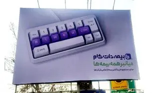 همه چیز درباره بیمه دات کام؛ از تولد تا آخرین تسهیلات