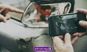 راه اندازی “بیمه دات اپ” در حوزه پرداخت خسارت