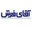 آقای فرش