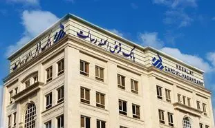 شرایط وام قرض الحسنه 300 میلیونی بانک رسالت + مبلغ سود