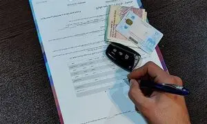 چه مدارکی را برای اجاره خودرو باید تهیه کرد؟
