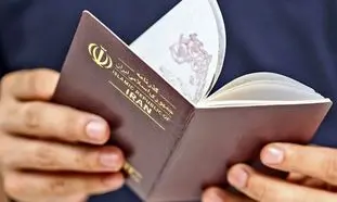 اعتبار گذرنامه دوبرابر می شود
