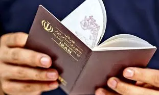 اعتبار گذرنامه دوبرابر می شود