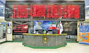 تغییر مهم در معاملات بورس از شنبه آینده