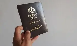 نقش وکیل ثبت احوال در تغییر مشخصات شناسنامه‌ای