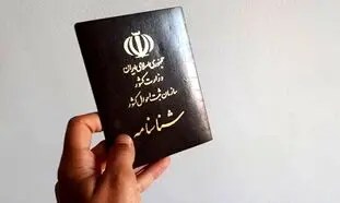 نقش وکیل ثبت احوال در تغییر مشخصات شناسنامه‌ای