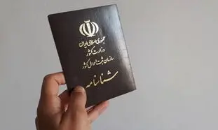 نقش وکیل ثبت احوال در تغییر مشخصات شناسنامه‌ای