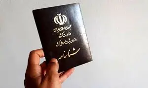 نقش وکیل ثبت احوال در تغییر مشخصات شناسنامه‌ای