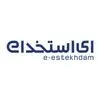 ای استخدام