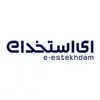 ای استخدام