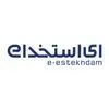 ای استخدام