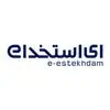 ای استخدام