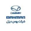بهمن دیزل