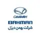 بهمن دیزل