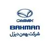 بهمن دیزل