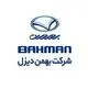 بهمن دیزل