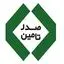 صدر تامین