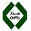 صدر تامین