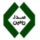 صدر تامین