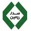 صدر تامین