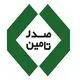 صدر تامین