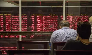 صدر تامین از یک سرمایه گذاری معدنی رونمایی می کند