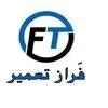 فراز تعمیر