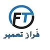فراز تعمیر