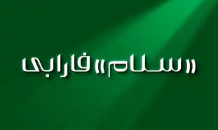کدام صندوق سهامی قابل‌معامله را انتخاب کنیم؟