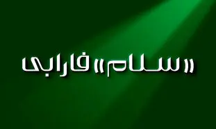 کدام صندوق سهامی قابل‌معامله را انتخاب کنیم؟