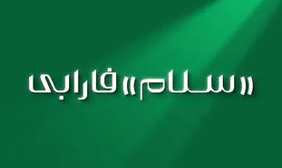 کدام صندوق سهامی قابل‌معامله را انتخاب کنیم؟