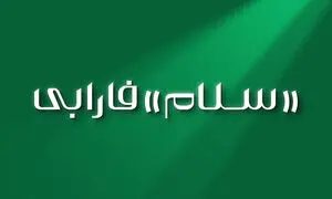 کدام صندوق سهامی قابل‌معامله را انتخاب کنیم؟