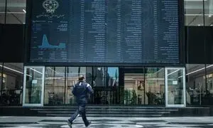 عرضه سهام سرمایه‌گذاری امید ؛ اعلام زمان عرضه و جزئیات