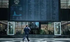 عرضه سهام سرمایه‌گذاری امید ؛ اعلام زمان عرضه و جزئیات