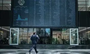 عرضه سهام سرمایه‌گذاری امید ؛ اعلام زمان عرضه و جزئیات