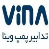تدابیر پمپ وینا