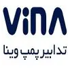 تدابیر پمپ وینا
