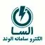 الکتروسامانه الوند