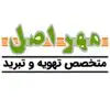 مهر اصل