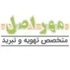 مهر اصل