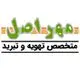 مهر اصل