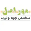 مهر اصل