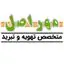 مهر اصل