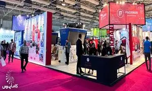 پاکمن در نمایشگاه تاسیسات تهران/گزارش تصویری
