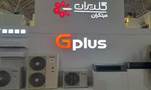 همکاری مشترک گلدیران با برند ایتالیایی کلینت