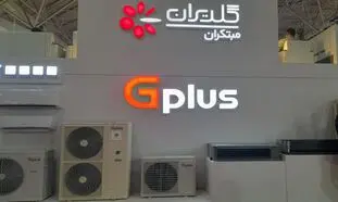 همکاری مشترک گلدیران با برند ایتالیایی کلینت