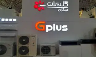 همکاری مشترک گلدیران با برند ایتالیایی کلینت