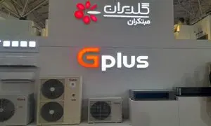 همکاری مشترک گلدیران با برند ایتالیایی کلینت