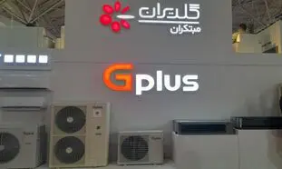 همکاری مشترک گلدیران با برند ایتالیایی کلینت