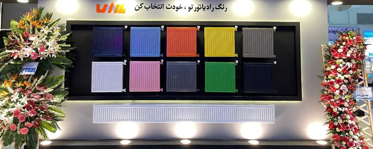 رادیاتورهای “فلت” و “طراوت” از نوآوریهای جدید شرکت تاش